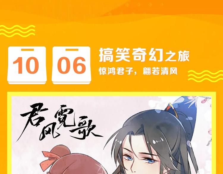 🍚新作大放送 十一福利·中奖名单公布！ 第20页