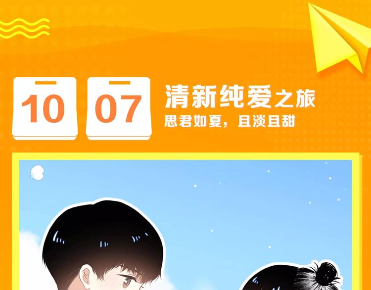 🍚新作大放送 十一福利·中奖名单公布！ 第23页
