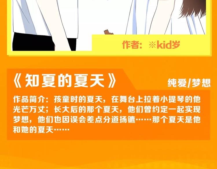 🍚新作大放送 十一福利·中奖名单公布！ 第25页