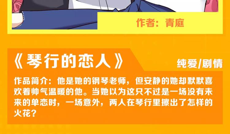 🍚新作大放送 十一福利·中奖名单公布！ 第28页