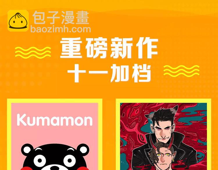 🍚新作大放送 十一福利·中奖名单公布！ 第29页