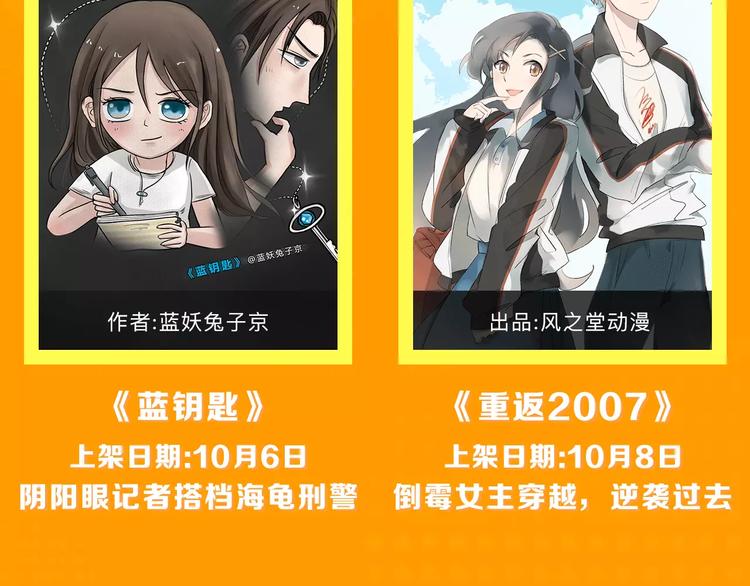 🍚新作大放送 十一福利·中奖名单公布！ 第31页