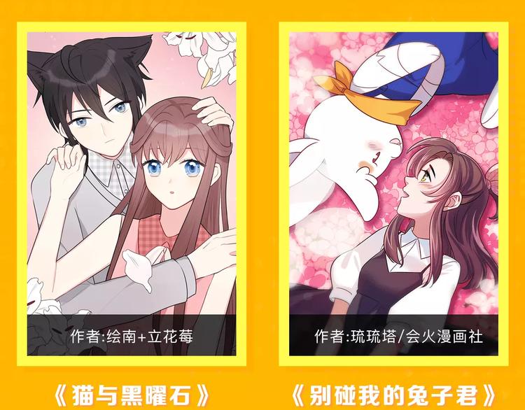 🍚新作大放送 十一福利·中奖名单公布！ 第37页