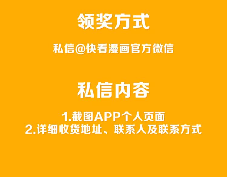 🍚新作大放送 十一福利·中奖名单公布！ 第45页