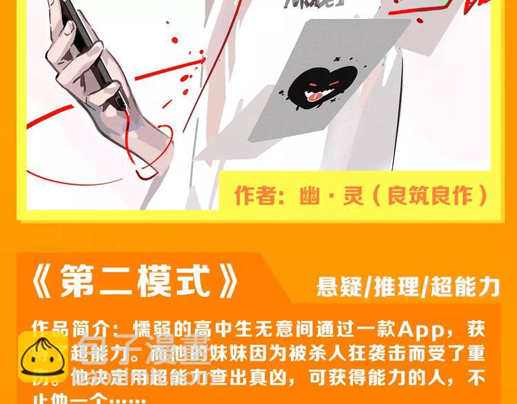 🍚新作大放送 十一福利·中奖名单公布！ 第6页