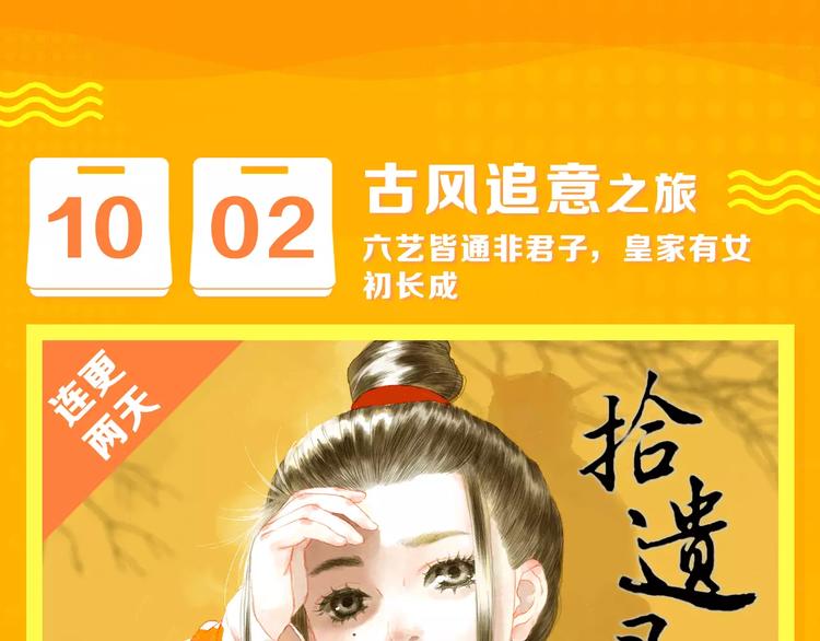 🍚新作大放送 十一福利·中奖名单公布！ 第8页