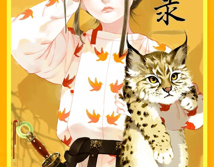 🍚新作大放送 十一福利·中奖名单公布！ 第9页