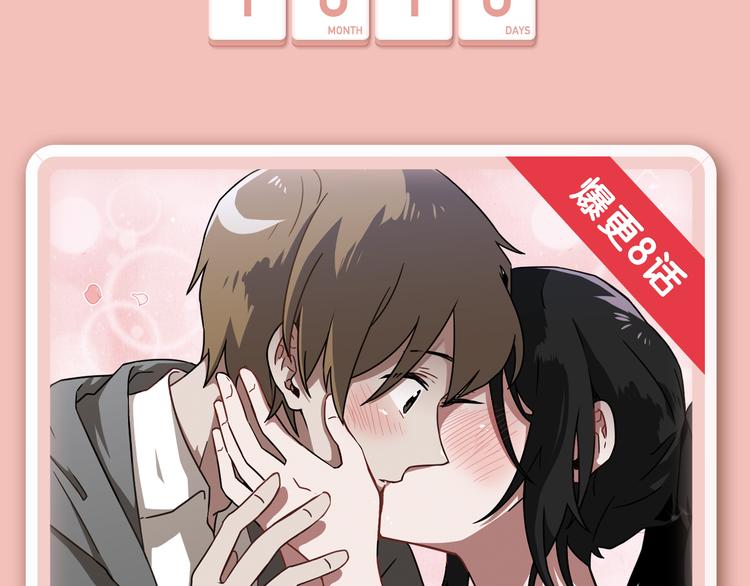 🍚新作大放送 看美型男妖牵手守护世界！ 第10页