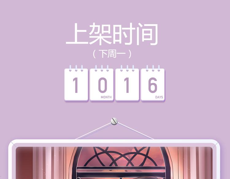 🍚新作大放送 看美型男妖牵手守护世界！ 第20页