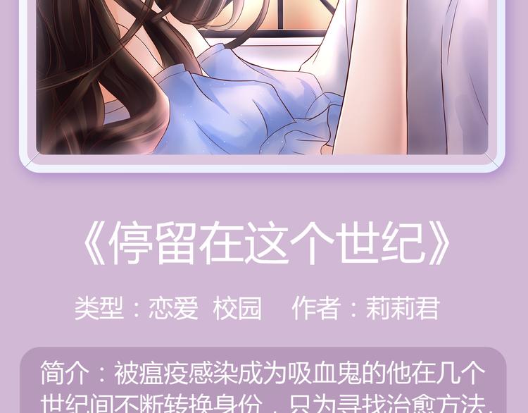 🍚新作大放送 看美型男妖牵手守护世界！ 第22页