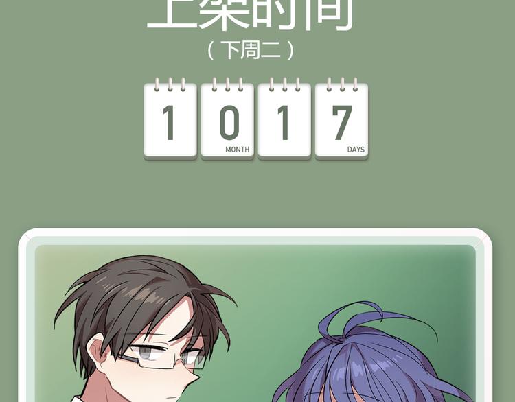 🍚新作大放送 看美型男妖牵手守护世界！ 第27页