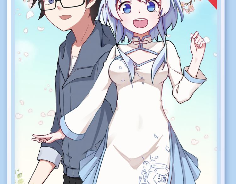 🍚新作大放送 《搜神记》漫画版强势来袭！ 第14页