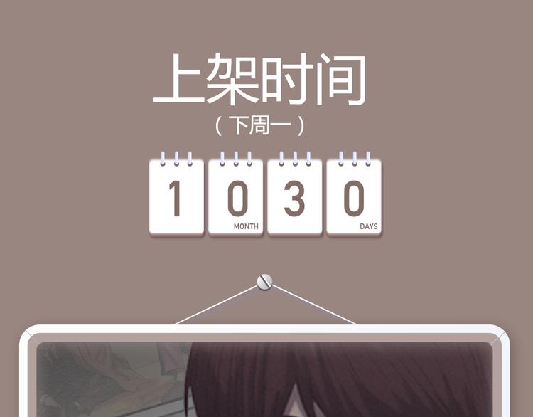 🍚新作大放送 《搜神记》漫画版强势来袭！ 第17页