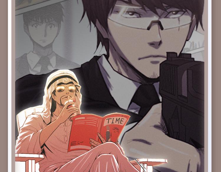 🍚新作大放送 《搜神记》漫画版强势来袭！ 第18页
