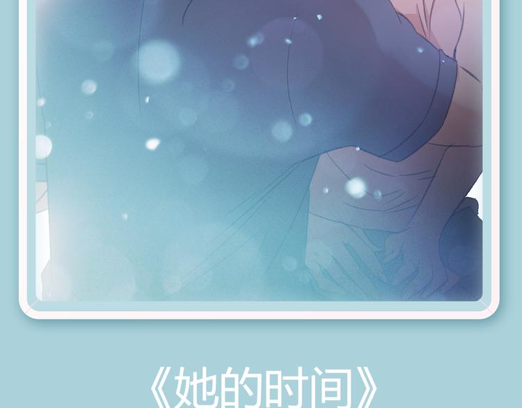 🍚新作大放送 《搜神记》漫画版强势来袭！ 第22页