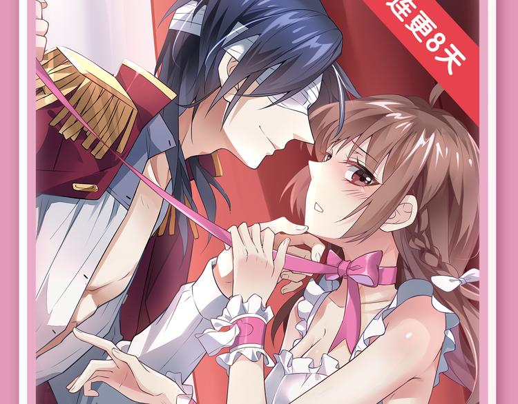 🍚新作大放送 《搜神记》漫画版强势来袭！ 第28页