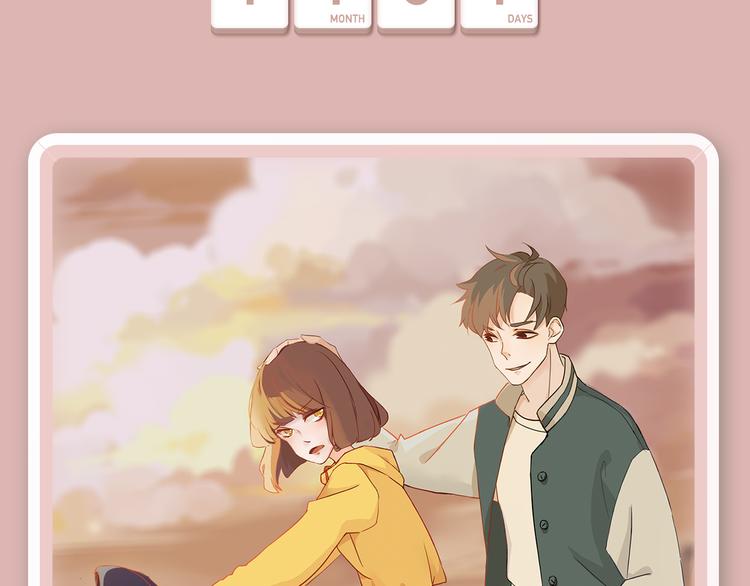🍚新作大放送 《搜神记》漫画版强势来袭！ 第31页