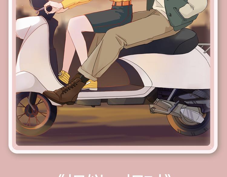 🍚新作大放送 《搜神记》漫画版强势来袭！ 第32页