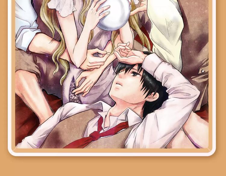 🍚新作大放送 内向少女变成天使来爱你！ 第11页