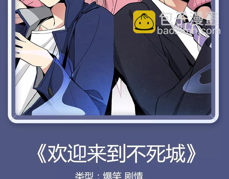 🍚新作大放送 内向少女变成天使来爱你！ 第18页