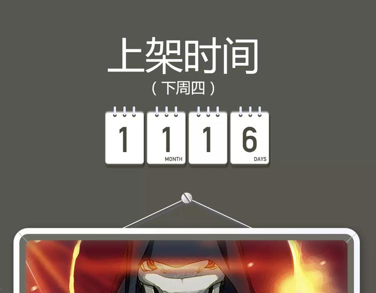 🍚新作大放送 内向少女变成天使来爱你！ 第20页
