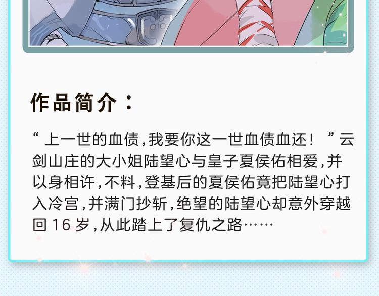🍚新作大放送 下周上架新作提前揭晓！ 第11页