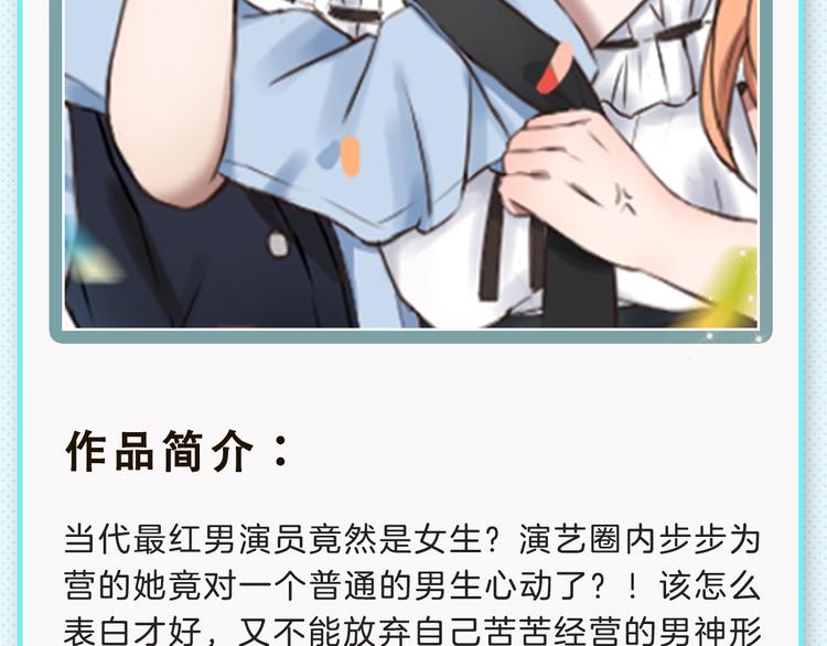 🍚新作大放送 下周上架新作提前揭晓！ 第14页