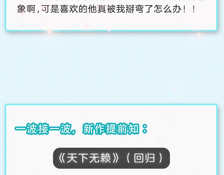 🍚新作大放送 下周上架新作提前揭晓！ 第15页