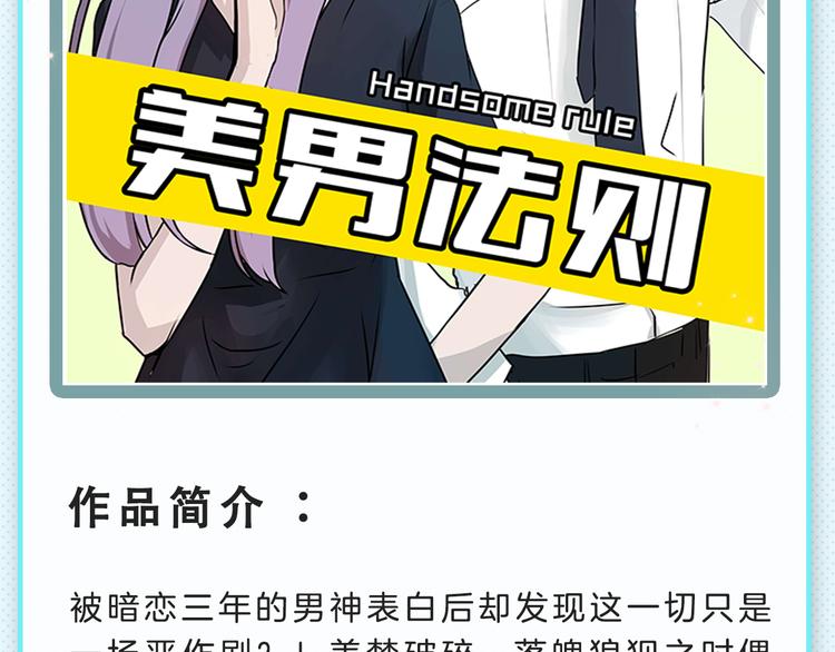 🍚新作大放送 下周上架新作提前揭晓！ 第4页