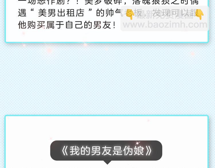 🍚新作大放送 下周上架新作提前揭晓！ 第5页