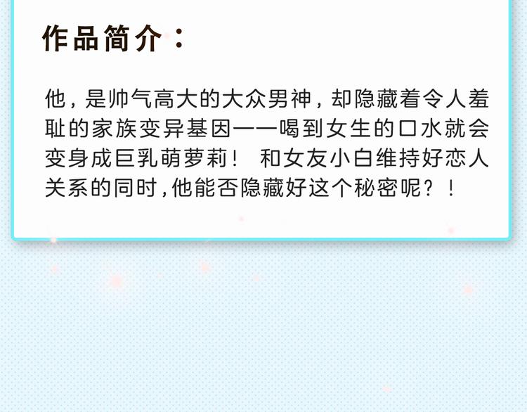 🍚新作大放送 下周上架新作提前揭晓！ 第8页