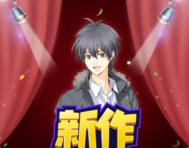 🍚新作大放送 “幽灵少女”为爱暖心蜕变 第1页