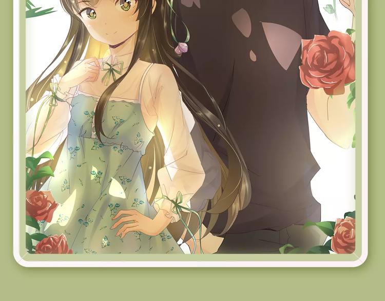🍚新作大放送 “幽灵少女”为爱暖心蜕变 第11页