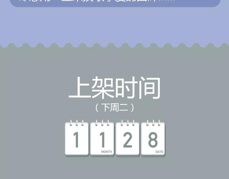 🍚新作大放送 “幽灵少女”为爱暖心蜕变 第16页