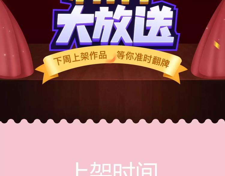 🍚新作大放送 “幽灵少女”为爱暖心蜕变 第2页