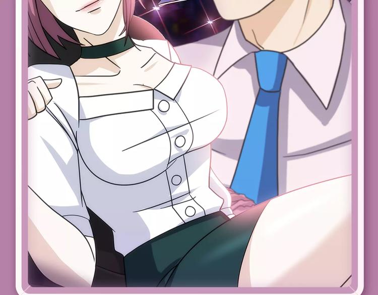 🍚新作大放送 “幽灵少女”为爱暖心蜕变 第21页