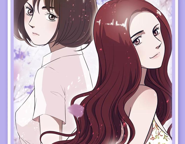 🍚新作大放送 “幽灵少女”为爱暖心蜕变 第24页