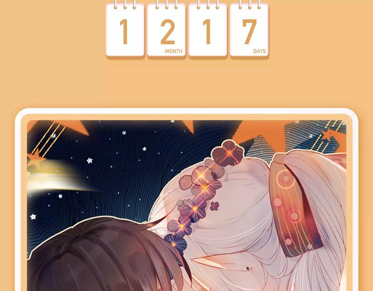 🍚新作大放送 《你的名字。》下周暖心来袭！ 第10页