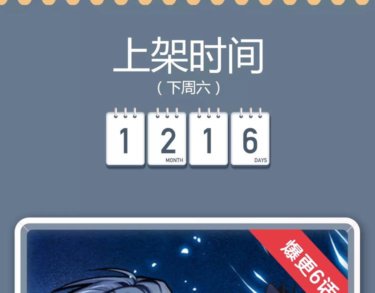 🍚新作大放送 《你的名字。》下周暖心来袭！ 第13页