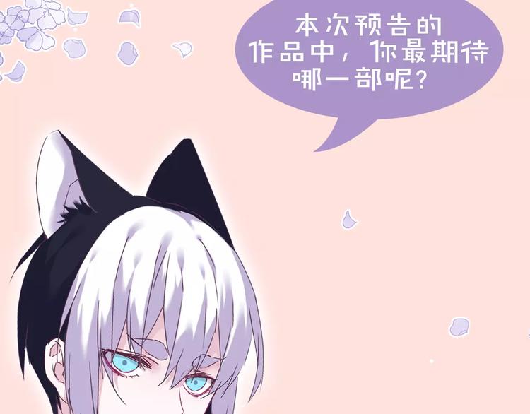 🍚新作大放送 《你的名字。》下周暖心来袭！ 第19页