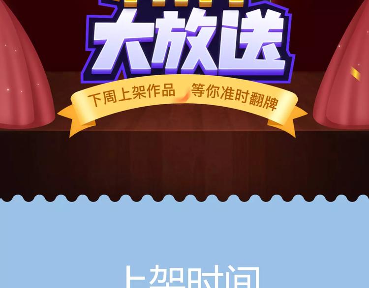 🍚新作大放送 《你的名字。》下周暖心来袭！ 第2页