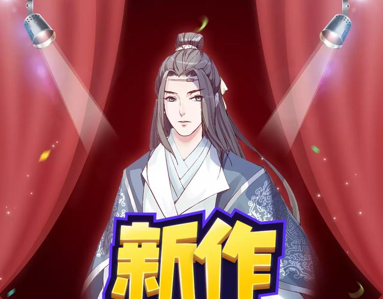 🍚新作大放送 《你好，旧时光》第三季暖心上架 第1页