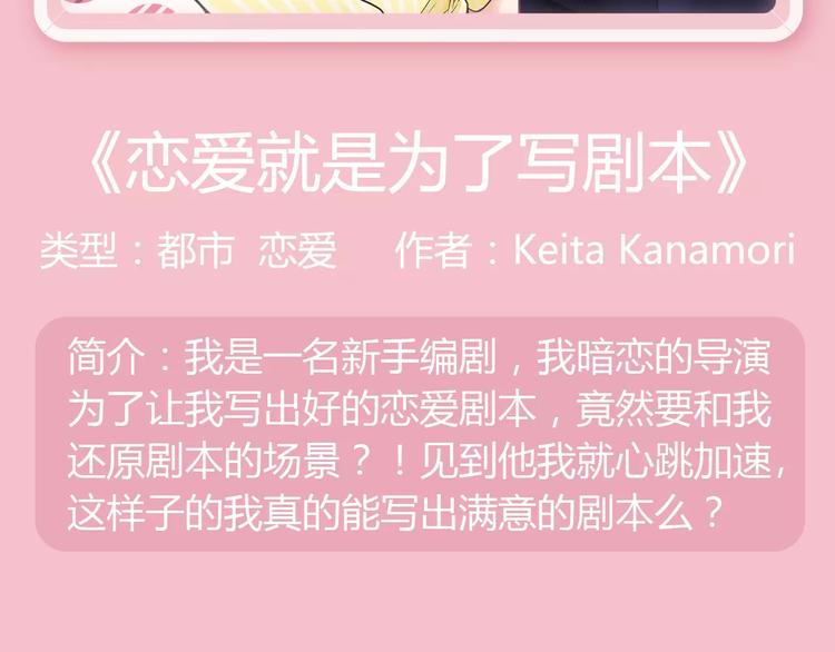 🍚新作大放送 《你好，旧时光》第三季暖心上架 第12页