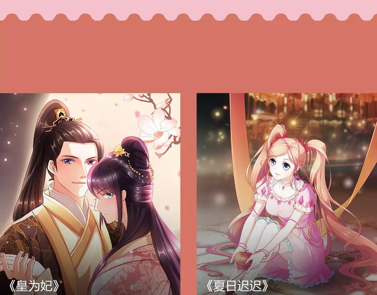 🍚新作大放送 《你好，旧时光》第三季暖心上架 第13页