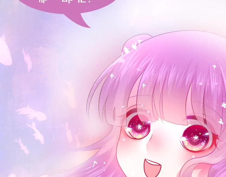 🍚新作大放送 《你好，旧时光》第三季暖心上架 第16页