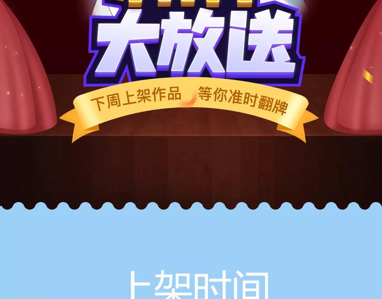 🍚新作大放送 《你好，旧时光》第三季暖心上架 第2页