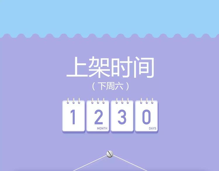 🍚新作大放送 《你好，旧时光》第三季暖心上架 第6页