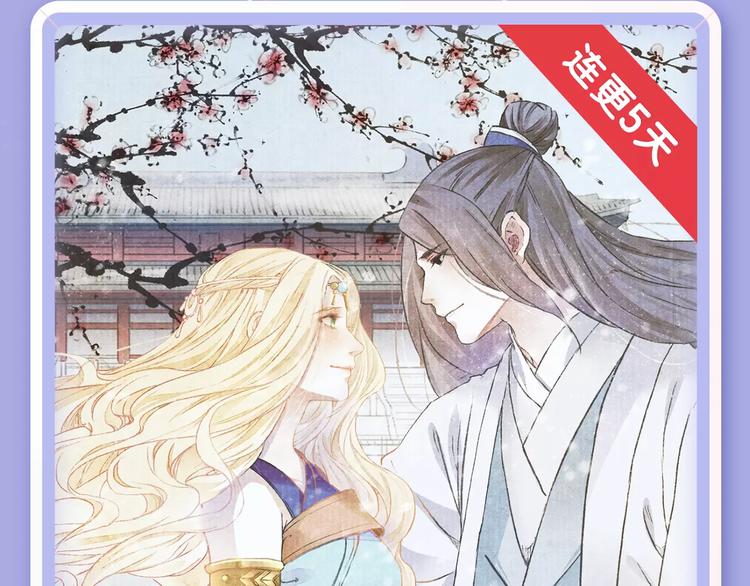 🍚新作大放送 《你好，旧时光》第三季暖心上架 第7页