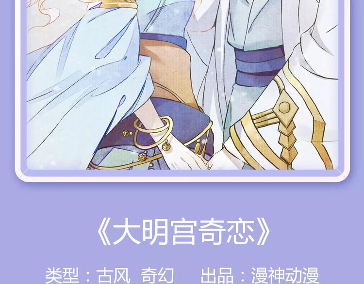🍚新作大放送 《你好，旧时光》第三季暖心上架 第8页