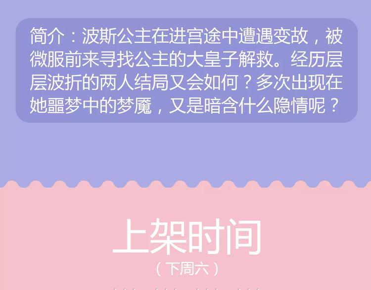 🍚新作大放送 《你好，旧时光》第三季暖心上架 第9页